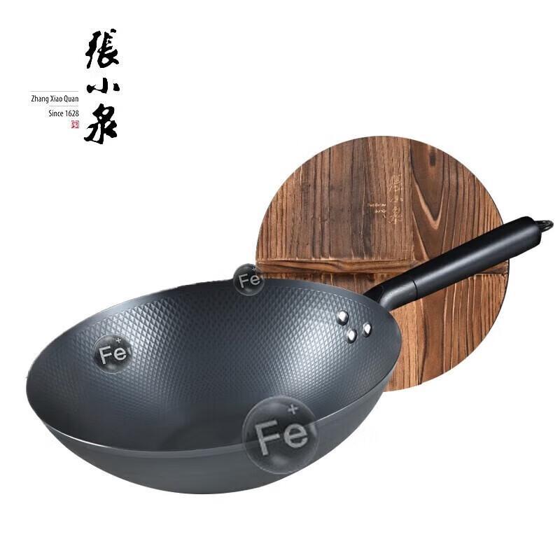 Zhang Xiaoquan Crafted Refined Iron Wok 32cm