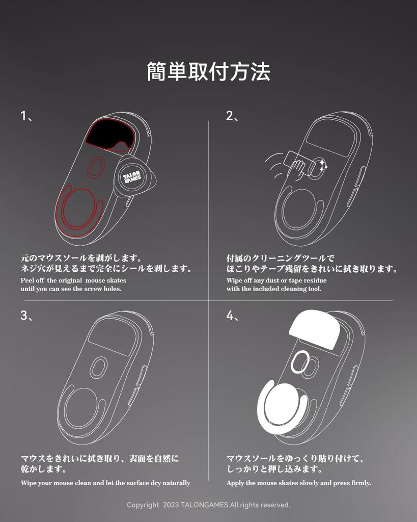 TALONGAMES Tempered Glass Mouse Feet for Razer Viper V3 Pro Gaming Mouse, Replacement Rounded Edges, Durable, Ultra-Low Friction, Super Smooth Glide,