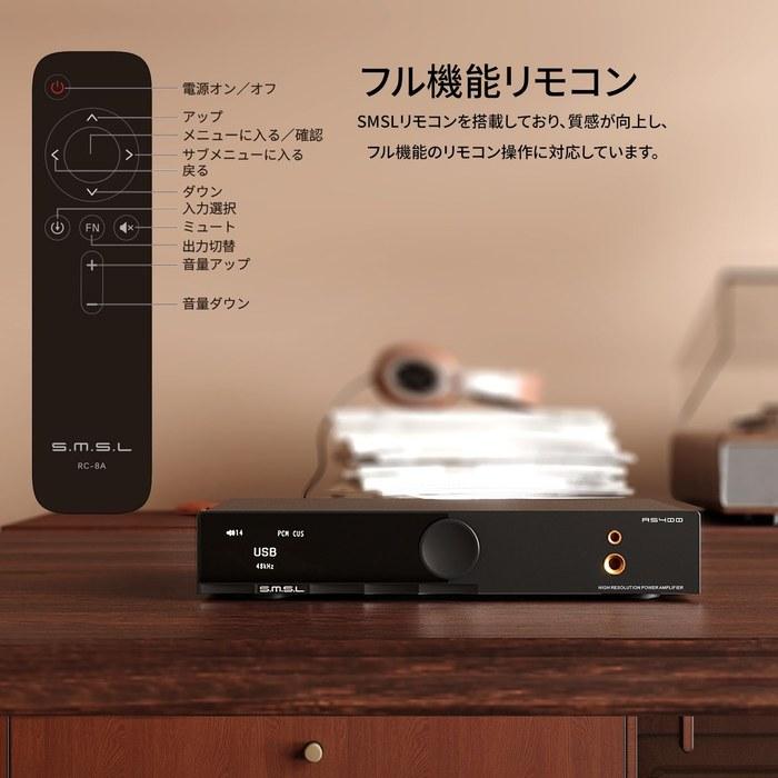 S.M.S.L AS400 Power Amplifier DAC 165W x 2, with MA5332MS, 2.1ch, MQA-CD, Hi-Res, Bluetooth 5.1, HDMI(ARC), Phono, Headphone Output, USB