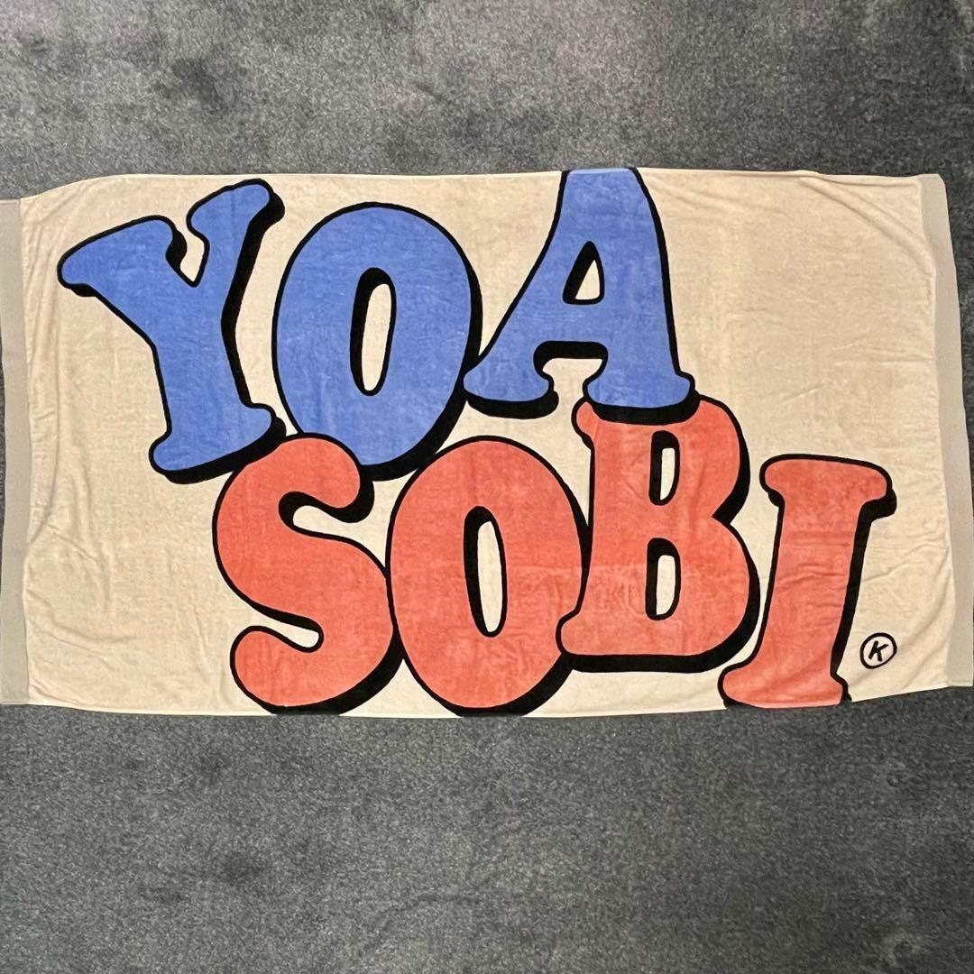 

[USED] YOASOBI Summer Goods Bath Towel