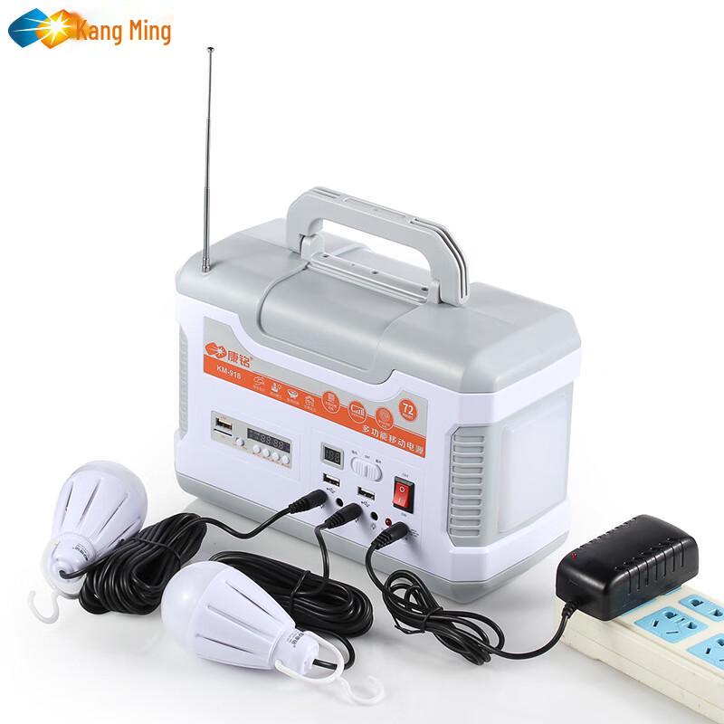 Kangming KM-918 Portable Power Station
