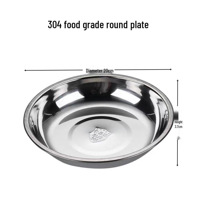 Qianxing 304 Stainless Steel Round Dinner Plates