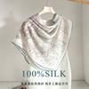 Premium Sense 100% Mulberry Silk Silk Scarf Light Luxury Temperament Silk Square Scarf Design Sense Large Square Scarf Women's New Versatile