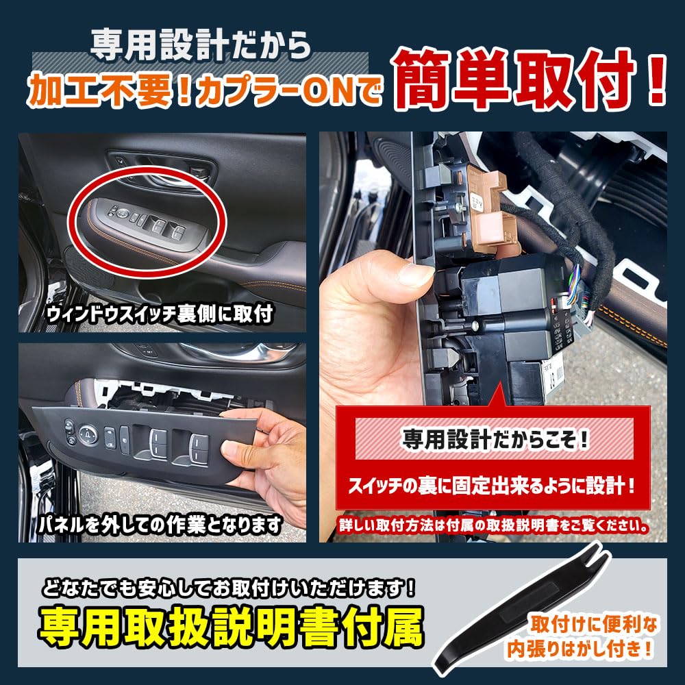 Yours Harness for Honda with Auto Hazard Door and Full Window Easy Custom and Features ZR-V Multi-Function Y508-021 [2] M, Warning, Speed-Activated