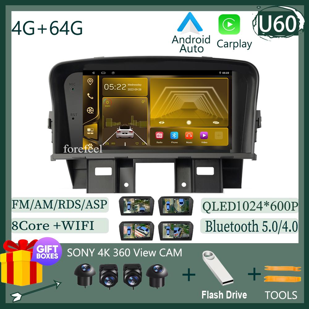 DVD Player 7inch Android For Chevrolet Cruze 2009 - 2014 Car Navigation GPS Head Unit Carplay Auto Radio Video QLED WIFI GPS BT