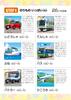 KUMON PUBLISHING KUMON Jigsaw Puzzle STEP Lots of Vehicles Educational Toy Jigsaw Puzzle KUMON 1 Children's 2-piece, 3-piece, 4-piece, 6-piece (Ages