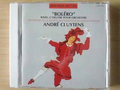 CD RENE DUCLOS  Ravel Orchestral Music Collection TOCE7044  1990 Japan Classical Used