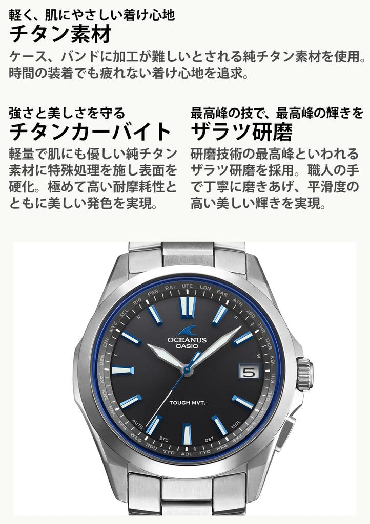 Casio Oceanus Radio-Controlled Solar Watch OCW-S100-1AJF Silver