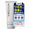 Underarm Odor Sweat Control MATOWA Medicated Deodorant Cream 30g Unscented Quasi-drug Antiperspirant Underarms Feet Control. Apply Sweat.