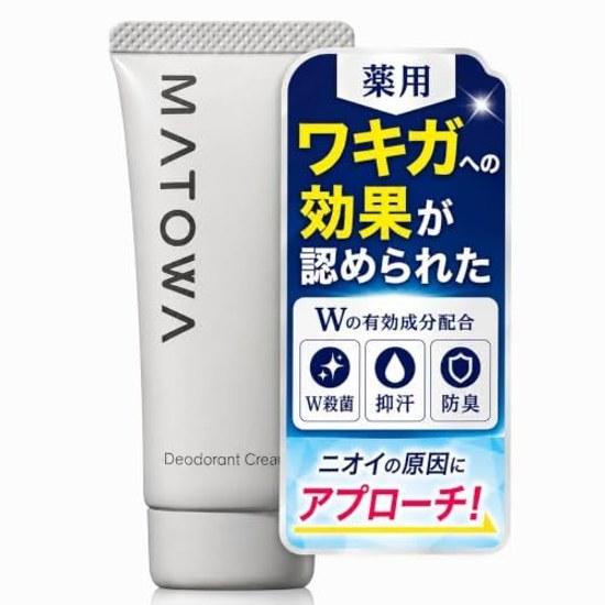Underarm Odor Sweat Control MATOWA Medicated Deodorant Cream 30g Unscented Quasi-drug Antiperspirant Underarms Feet Control. Apply Sweat.
