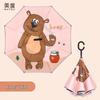 Accessoires – Paraplu's