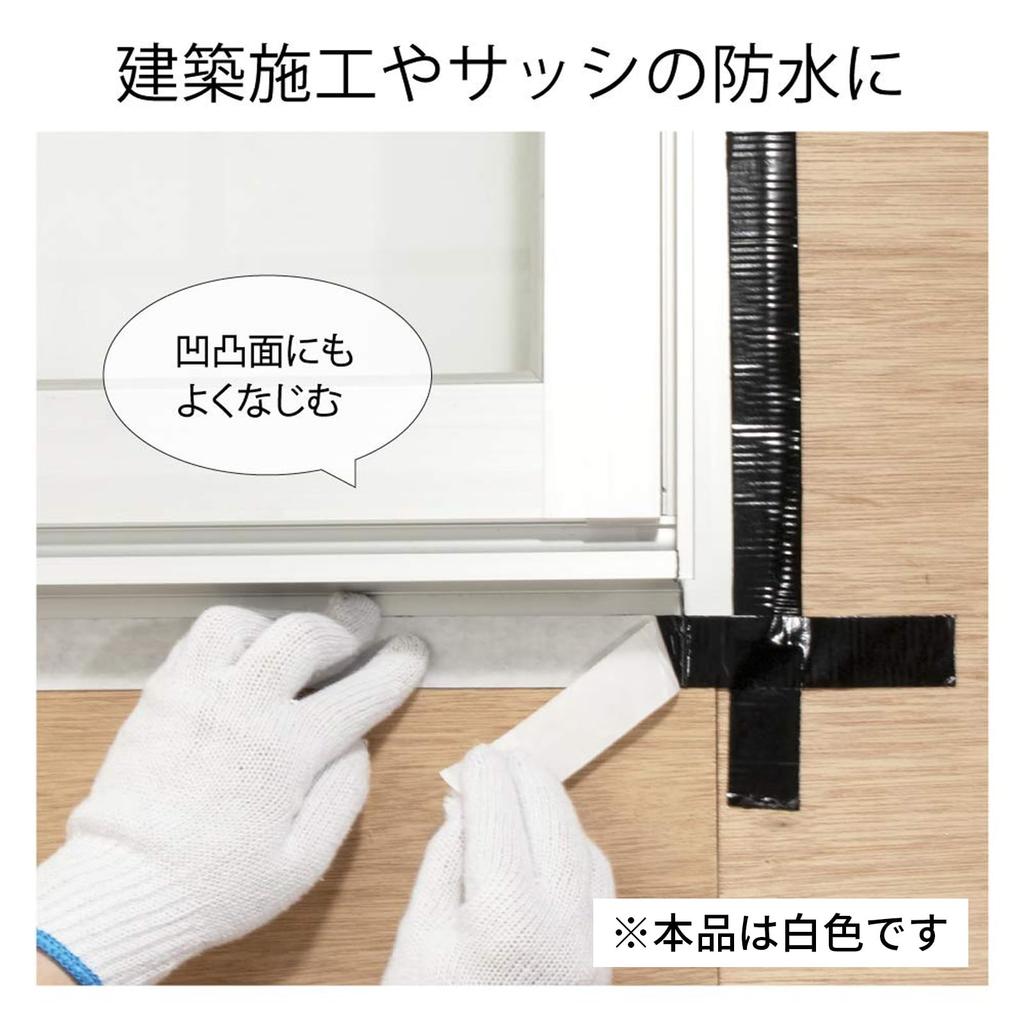 Nitoms J2070 Strong Waterproof Double Sided Tape White KZ-11 2.0 inches (50 mm) x 32.8 ft (10 m)