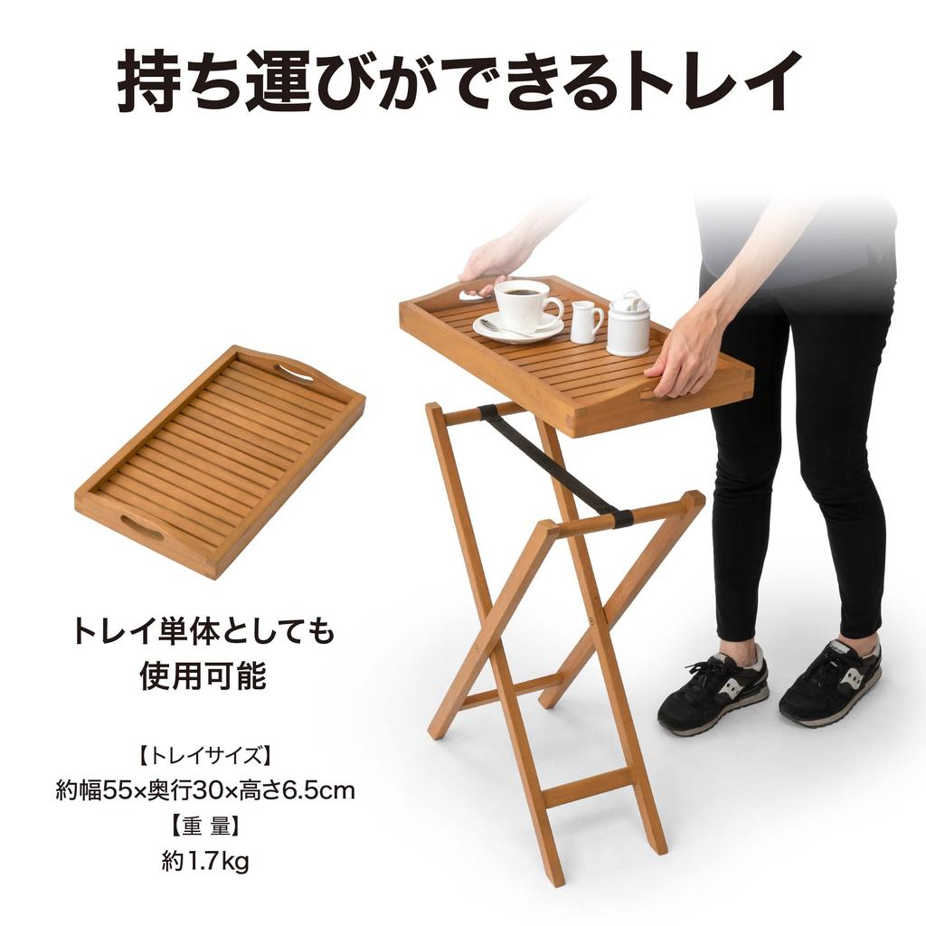 Takasho Garden Furniture Mariewood Tray Stand Natural Wood Eucalyptus MWF Foldable Durable Eucalyptus Wood MWF-29FS