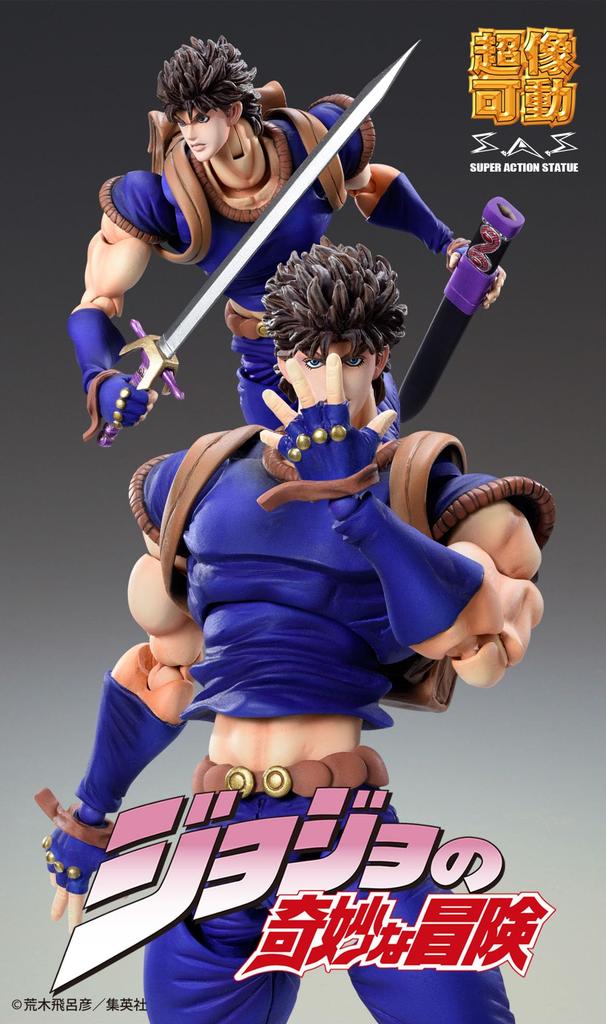 Medicos Entertainment Super Action Statue "JoJo's Bizarre Adventure Part 1" [Jonathan Joestar] Approx. 170mm PVC & ABS & Nylon Painted Action Figure