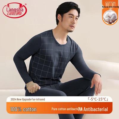 Men's 100% Cotton 7A Antibacterial Crew Neck Thermal Base Layer Set
