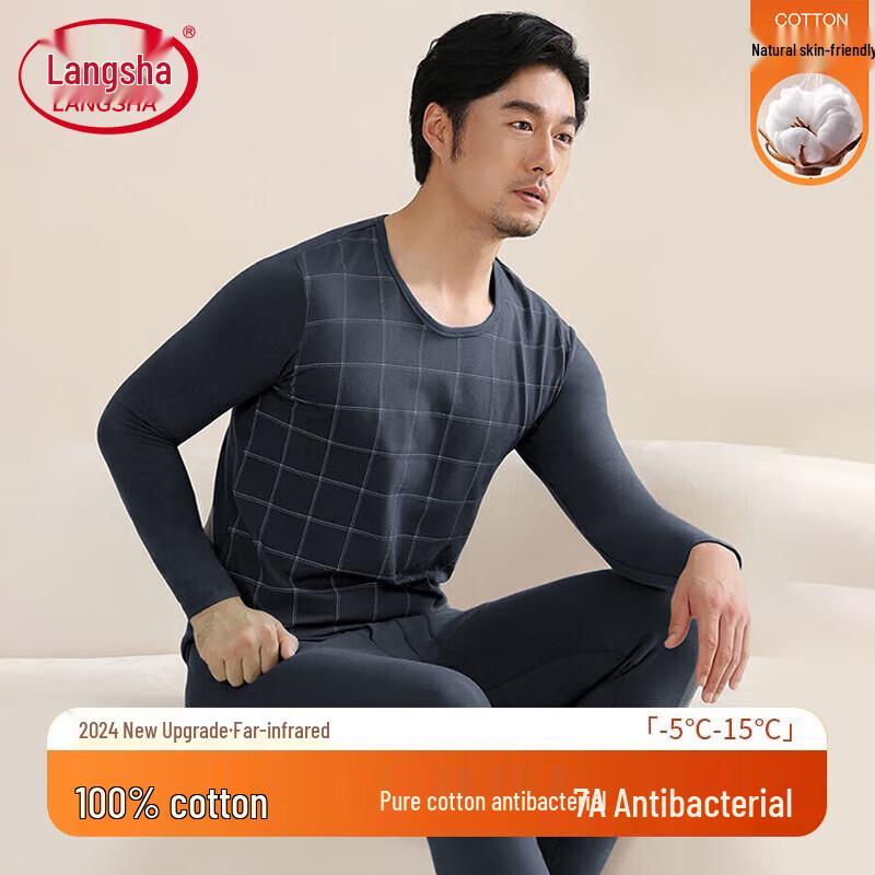

Langsha Мужской термокомплект базового слоя из 100% хлопка 7A с антибактериальным эффектом, с круглым вырезом 2XL/180