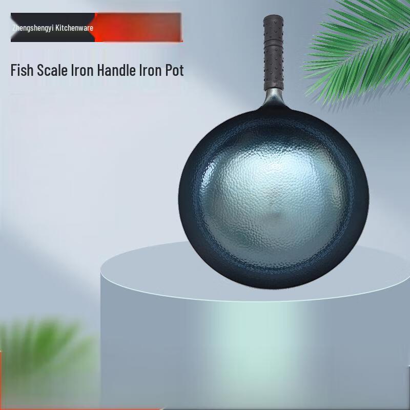 Zhangqiu Handmade Master Fish Scale Iron Wok