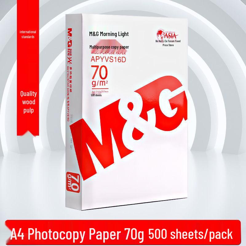 A4 Copy Paper Box - Suitable for Printing, Student Drafts, Drawings, and Office Use