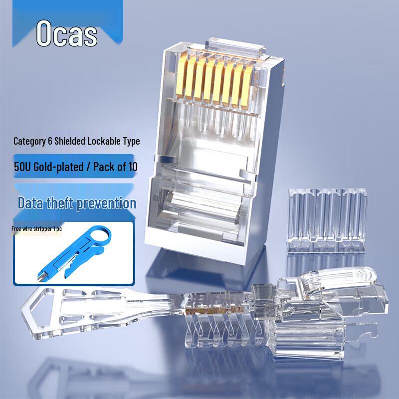 

AUCAS Cat6 Shielded RJ45 Connector with Lock
