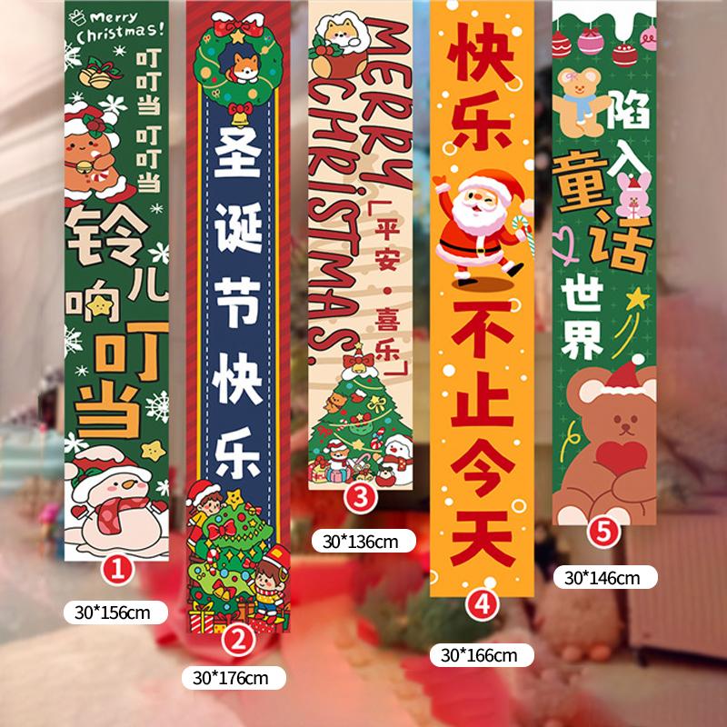 Christmas Hanging Flags Background Merry Christmas Santa Claus Snowman Hanging Banners Christmas New Year Atmosphere Decorations