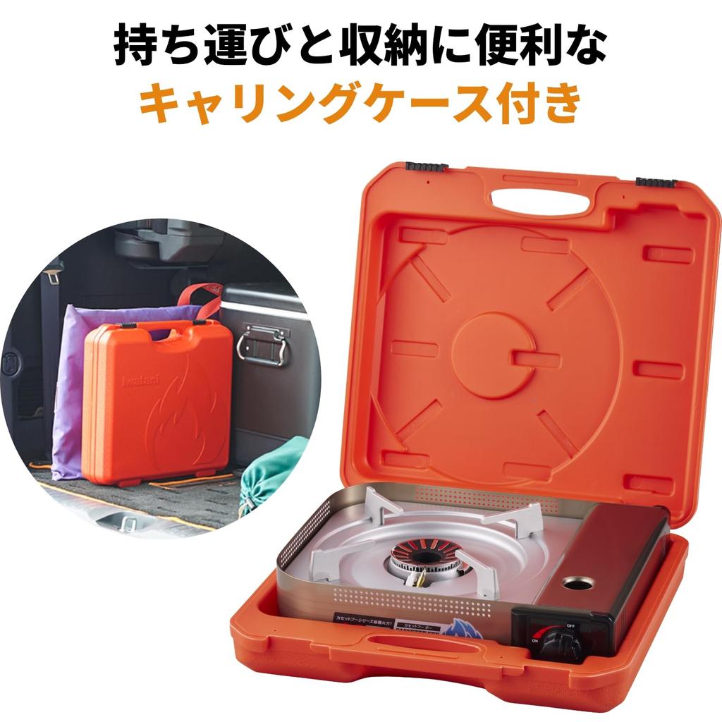 Iwatani Cassette Stove with Case, Made In Japan, CB-AH-41N