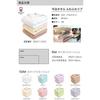 Imabari Towel Certified Face hiorie Fuwafuwa Rib 3-Piece Set Off White Made Japan Uses Rare Extra Long Cotton Absorbent Brand 100