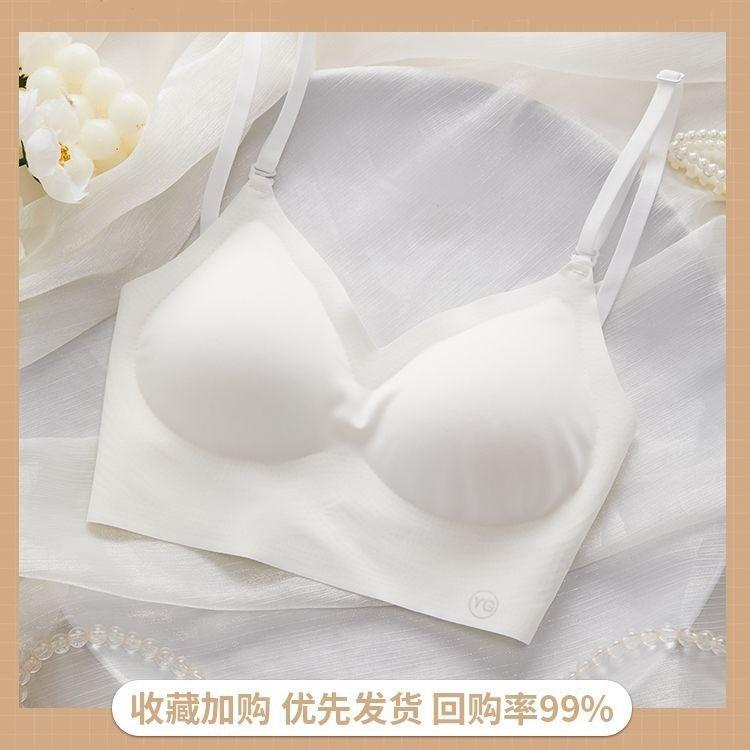 French seamless underwear women's U-shaped big halter, beautiful back underwear without steel ring, small chest gathering vest, bra cover Bra