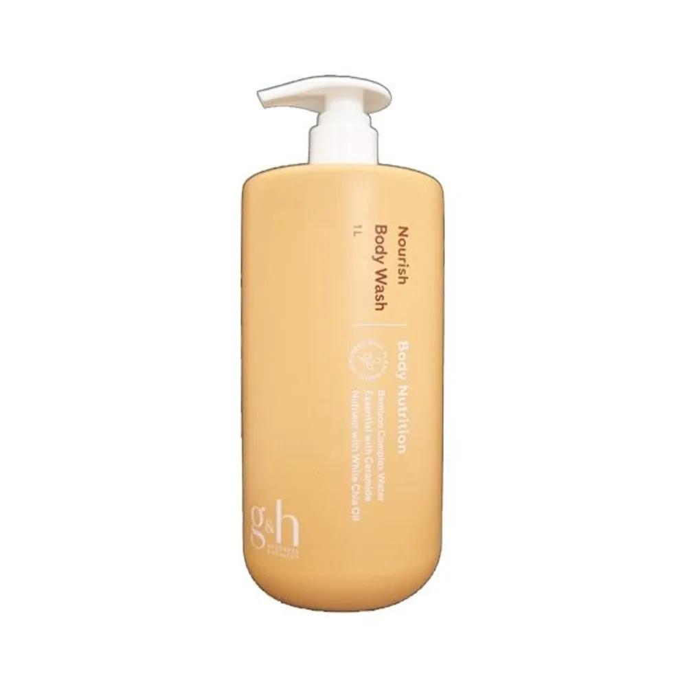 AMWAY g&h Nourish Body Wash 1000ml