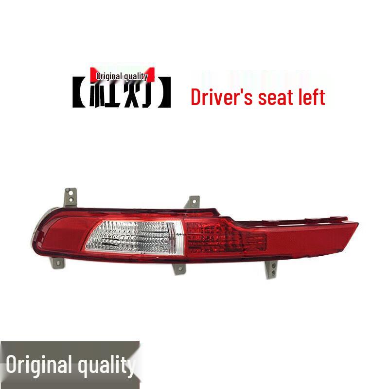 Kia Sportage Tail Light Assembly Cover 09-14 Models
