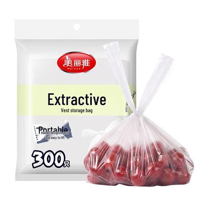 Meiliya Pull-Out Vest-Type Food Storage Bags