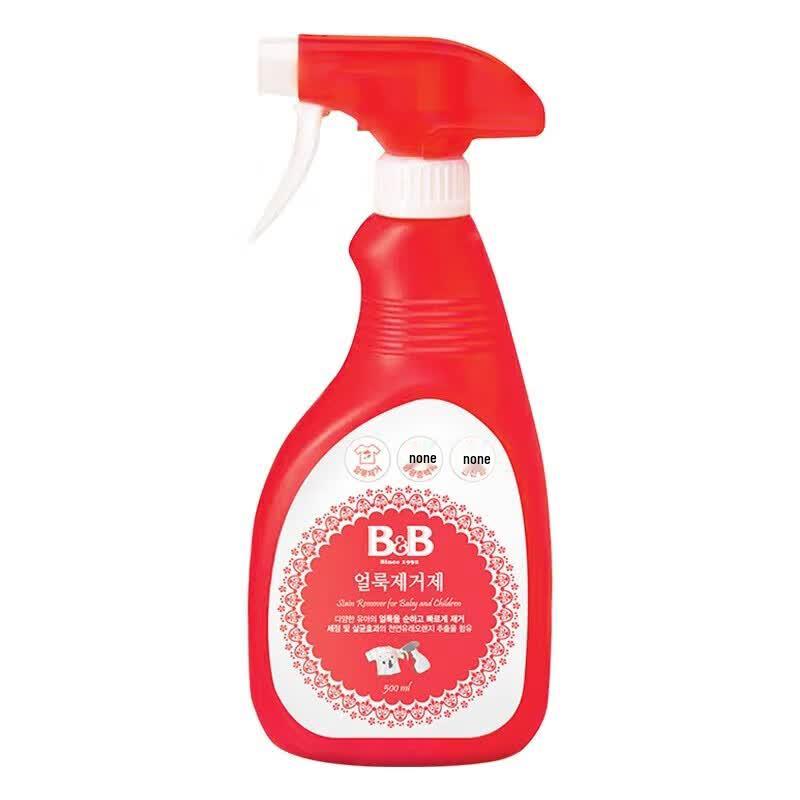 Baoning Baby Clothes Stain Remover Spray