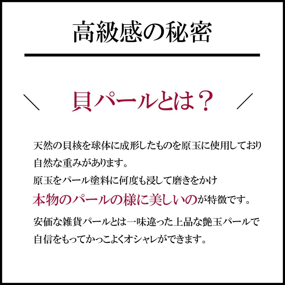 Pearl Necklace Pearl Chain Unisex Casual Stylish Date Handsome Genderless Pearl 45cm 50cm [Sakiya] Men's Men's (45)