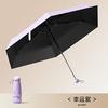 Tri-fold manual business umbrella Sun umbrella Vinyl sunscreen Folding umbrella Reinforced windproof solid color rain umbrella
