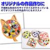 Felimoa Mosaic Handmade Decorative 400g Set Tiles, Ceramic, Approx. (Multicolor)