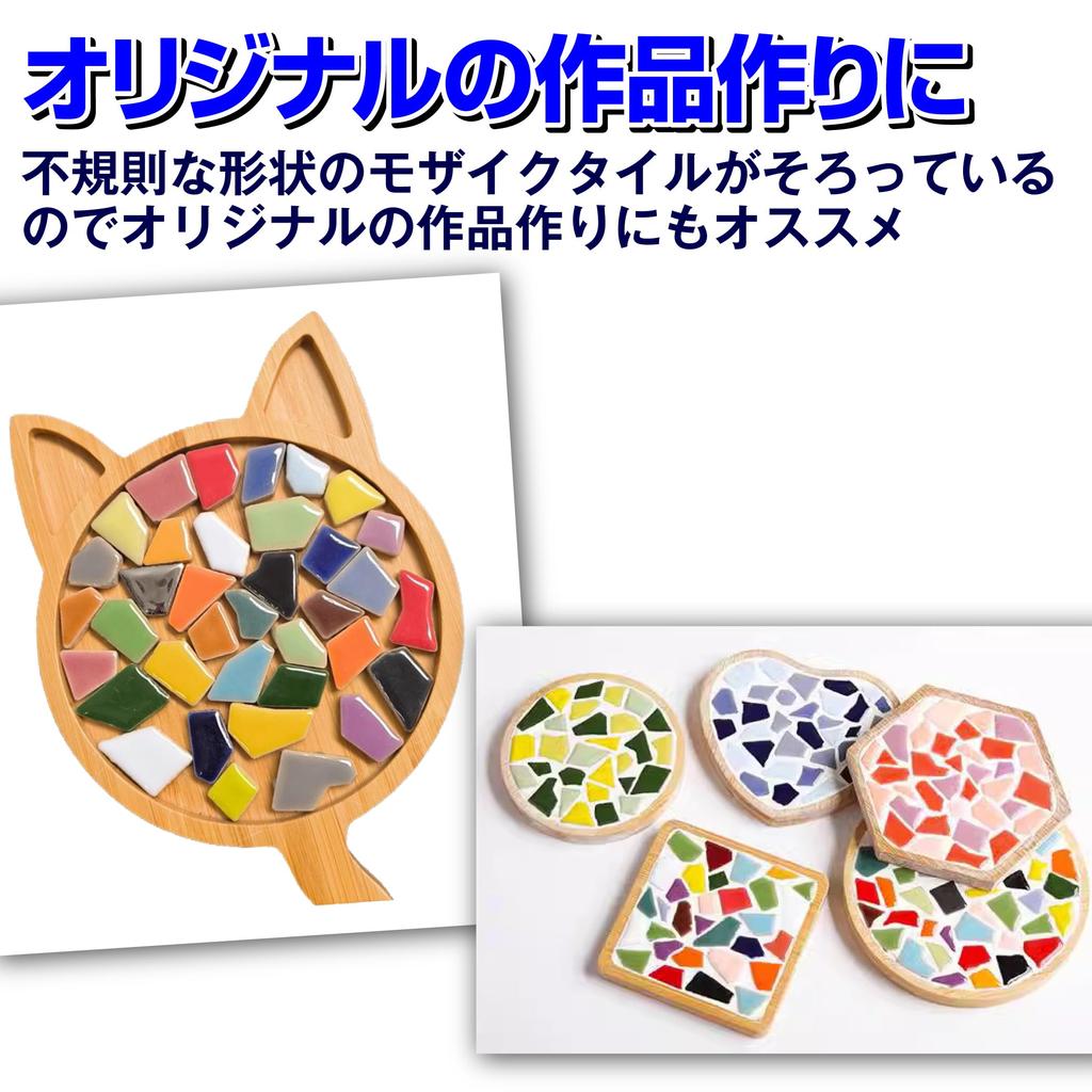 Felimoa Mosaic Handmade Decorative 400g Set Tiles, Ceramic, Approx. (Multicolor)