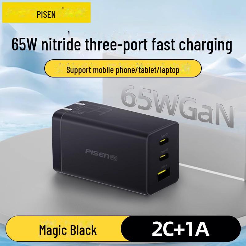 PISEN 65W GaN Multi-Port Charger for Apple 15 Pro Max and Notebooks