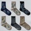 Womens Mid-Calf Socks Japanese Vintage Floral Embossed Artistic Casual