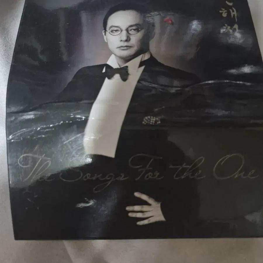 

Shinhae-chul Cd