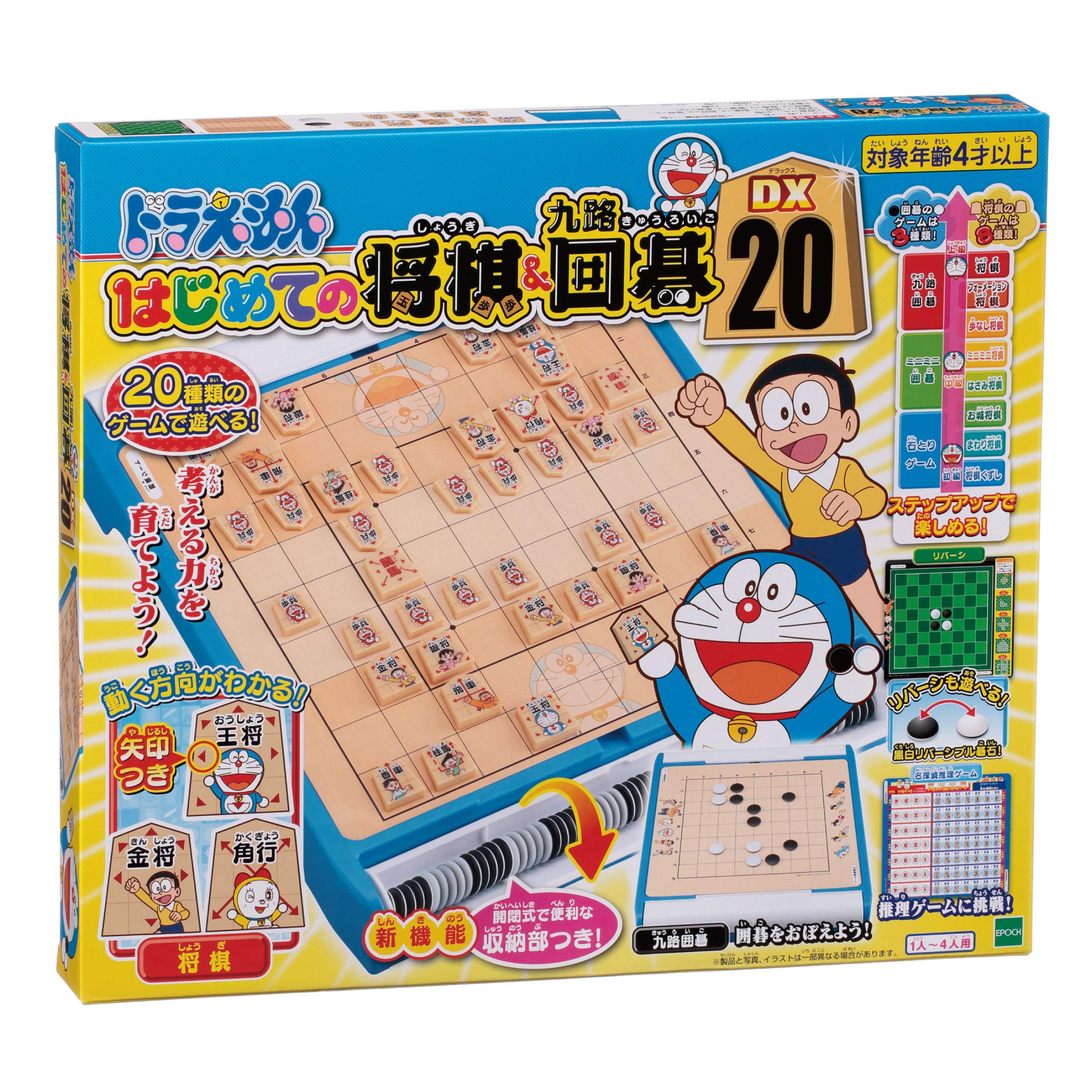 EPOCH Doraemon First Shogi 9x9 Go DX20 ST Mark Certified Toy Game for ages 4 and up Number of EPOCH & players 1-4