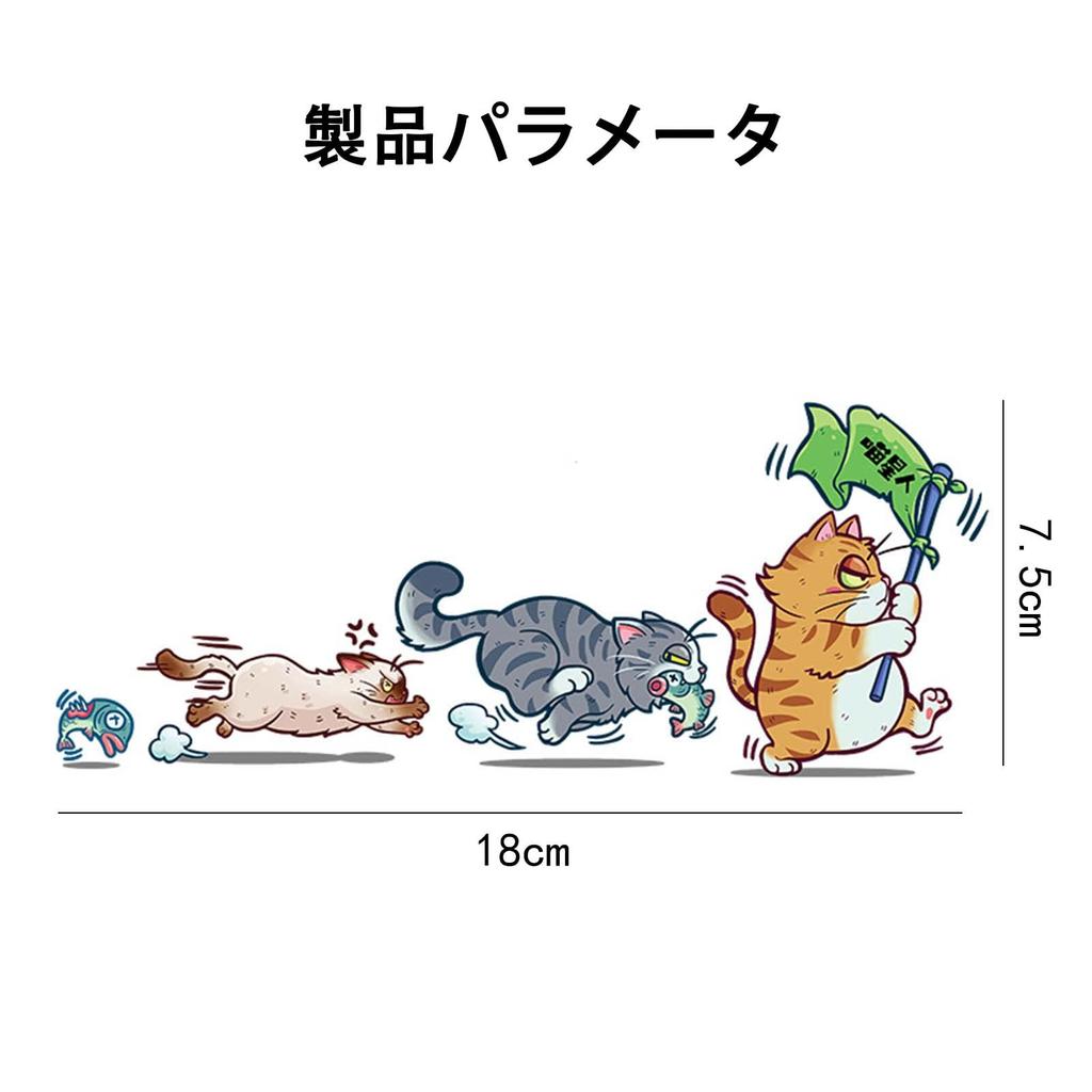 Fahrradaufkleber Auto Autoaufkleber Süße Katze Aufkleber Aufkleber Fahrrad