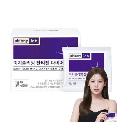 Skinnylab Easy Slimming Xantigen Diet, 14 Tablets