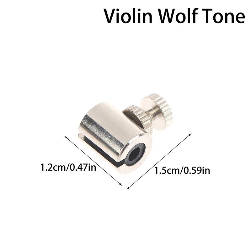 Cello Violin Wolf Tone Eliminator Cello Eliminating Wolf Sound Eliminating Noise Eliminating Weak Musical Instrument Accessories