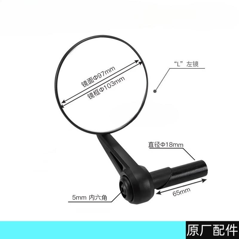 FOR CFMOTO 450CL-C 700CLX CLC450 CF400-10 Motorcycle Original Rearview Mirror Left/Right Reversing Mirror Reflector Accessories