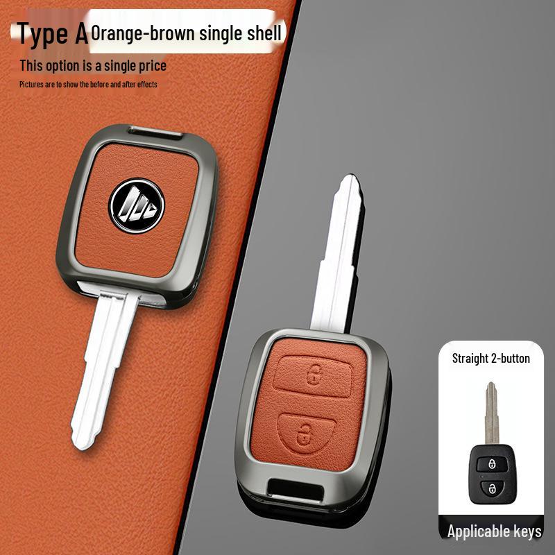 Foton Ollin Truck Remote Key Protective Cover