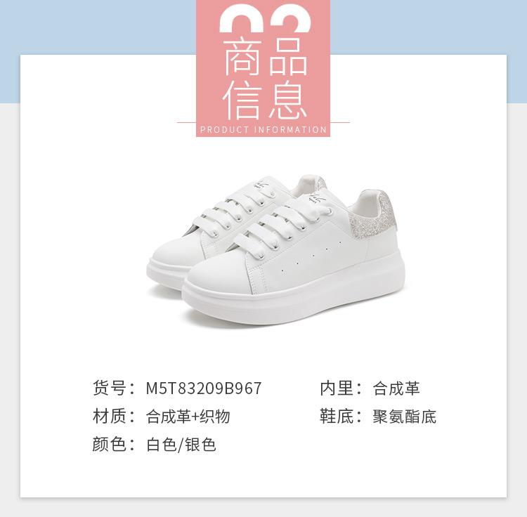 Shachi Sport College Style Age Reducing Versatile Comfortable White Shoes with Lace Up Thick Bottom Women's Casual Shoes