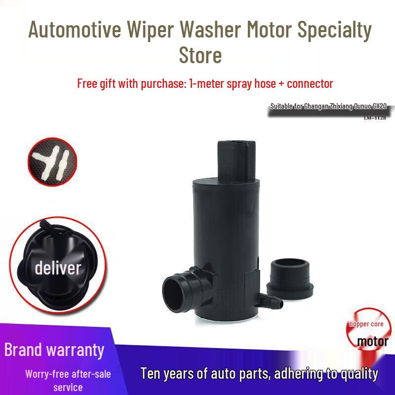 

Glass Wiper Washer Bottle Motor for Changan Zhixiang, Yidong, Ounuo, Zhishang XT, CX20, CX75 YiDong with hose and water connector