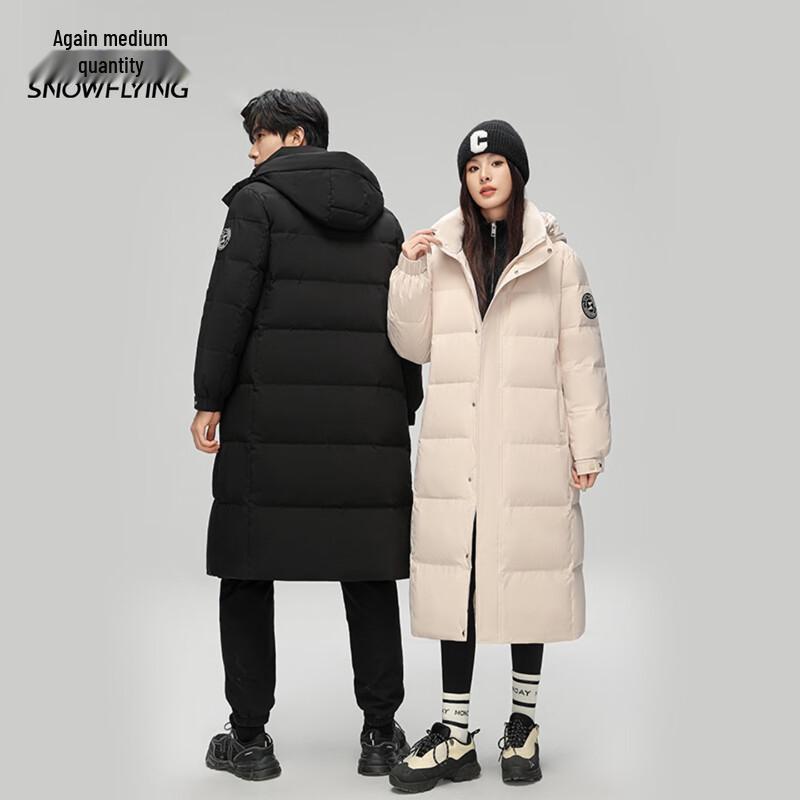 Xuezhongfei Men's Hooded Long Down Jacket