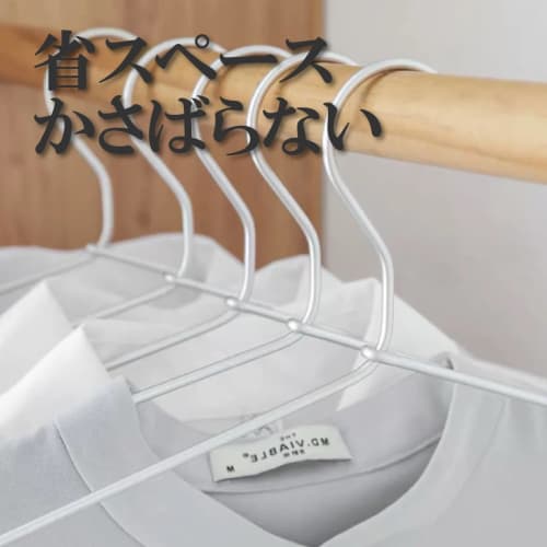 Destyle Aluminum Hangers: Lighter and Durable Than Stainless Steel Hangers. Stylish and Perfect for Hanging Laundry (Pack of 20)