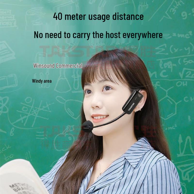 TAKSTAR E150W Portable Wireless Voice Amplifier