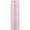 Thermos Vacuum Insulated Portable Mug, 480ml, Shell Pink, JNW-480 SPK